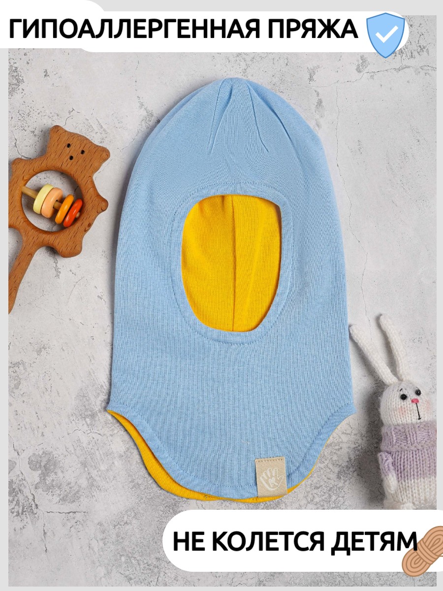 Шапка-шлем ПриКиндер U-A_221079 Цвет: Желтый/голубой - фото 8