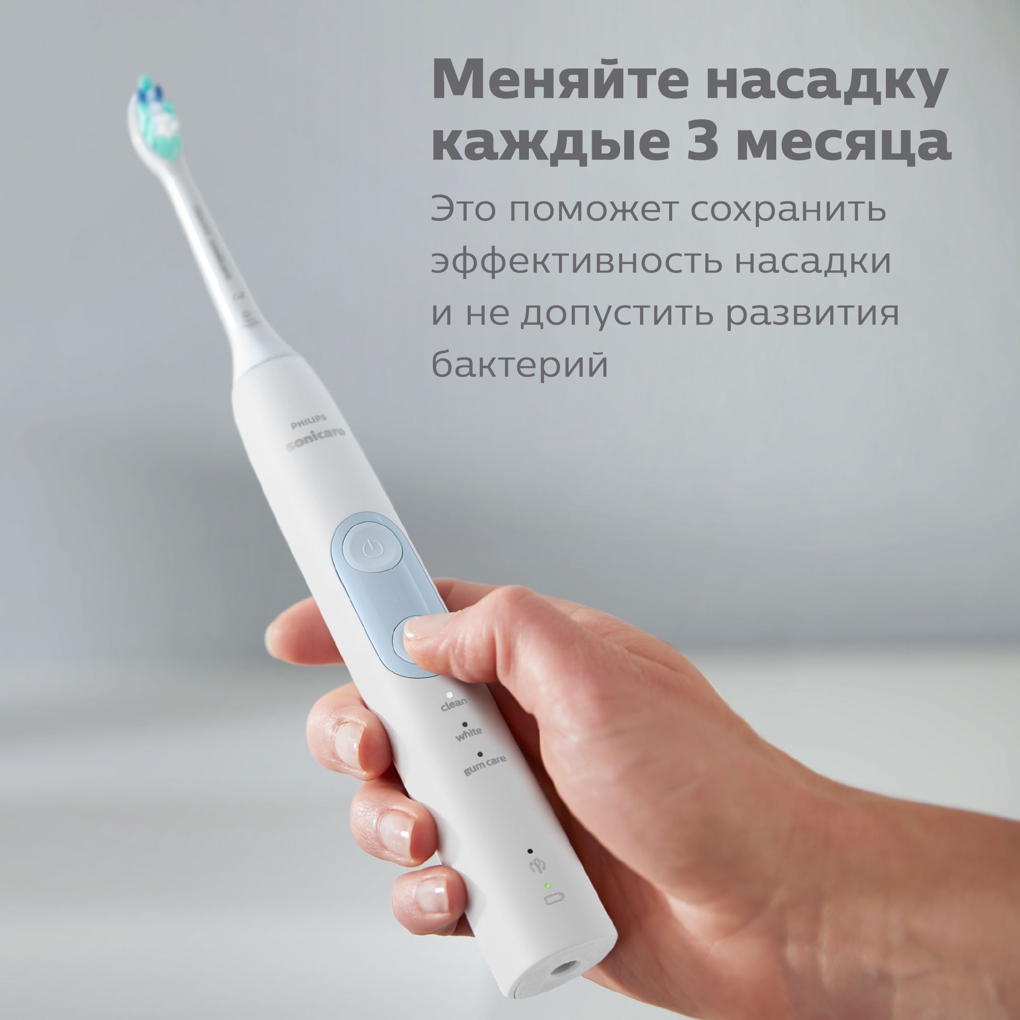 Насадка электрическая Philips 2 шт. - фото 8