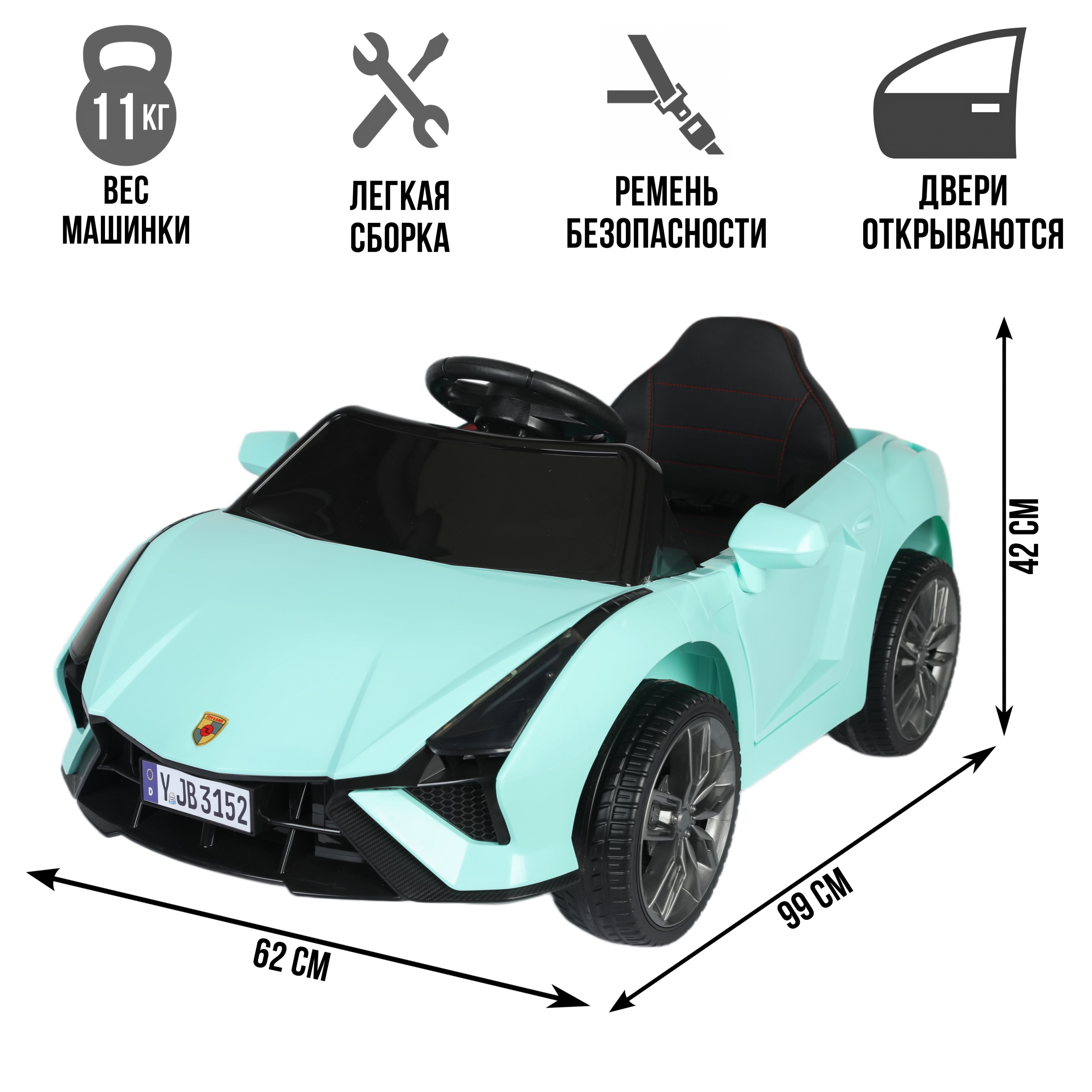 Электромобиль TOYLAND Lamborghini Sian С пультом ДУ - фото 2