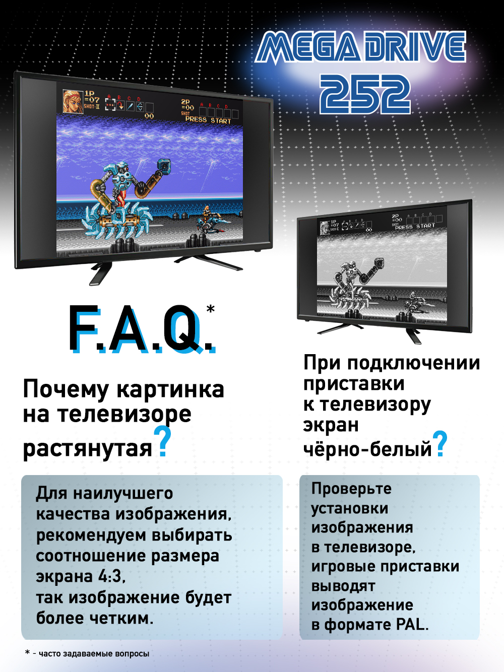 Игровая приставка Dendy Mega Drive 252 - фото 5