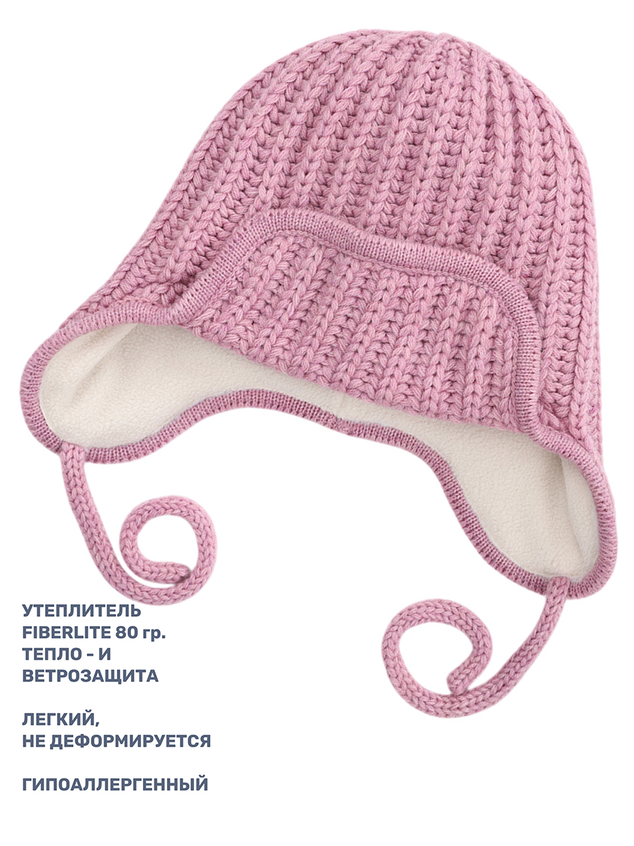 Шапка NIKASTYLE 11з15824 сухая роза - фото 6