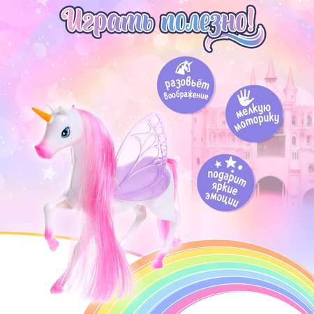 Фигурка Sima-Land Единорог