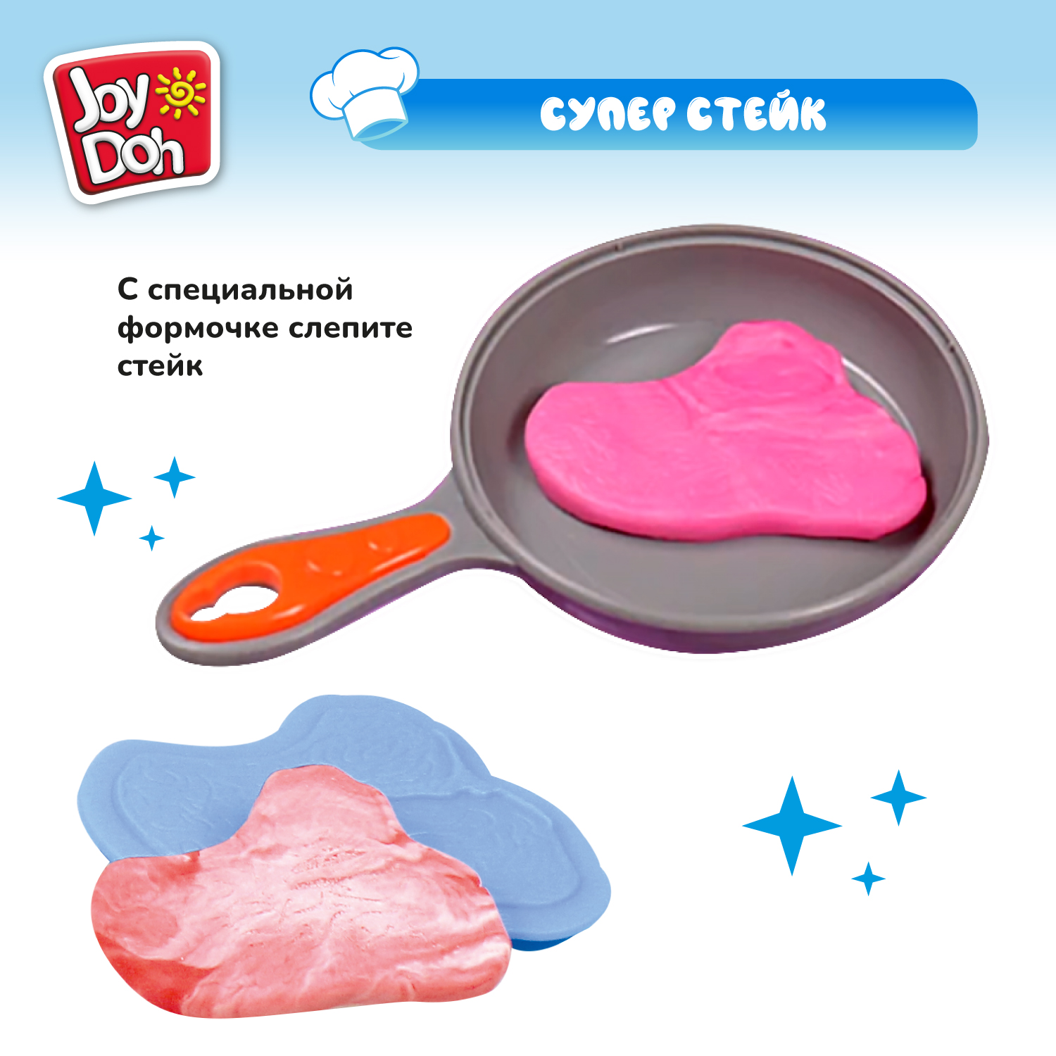 Масса для лепки Joy-Doh - фото 5
