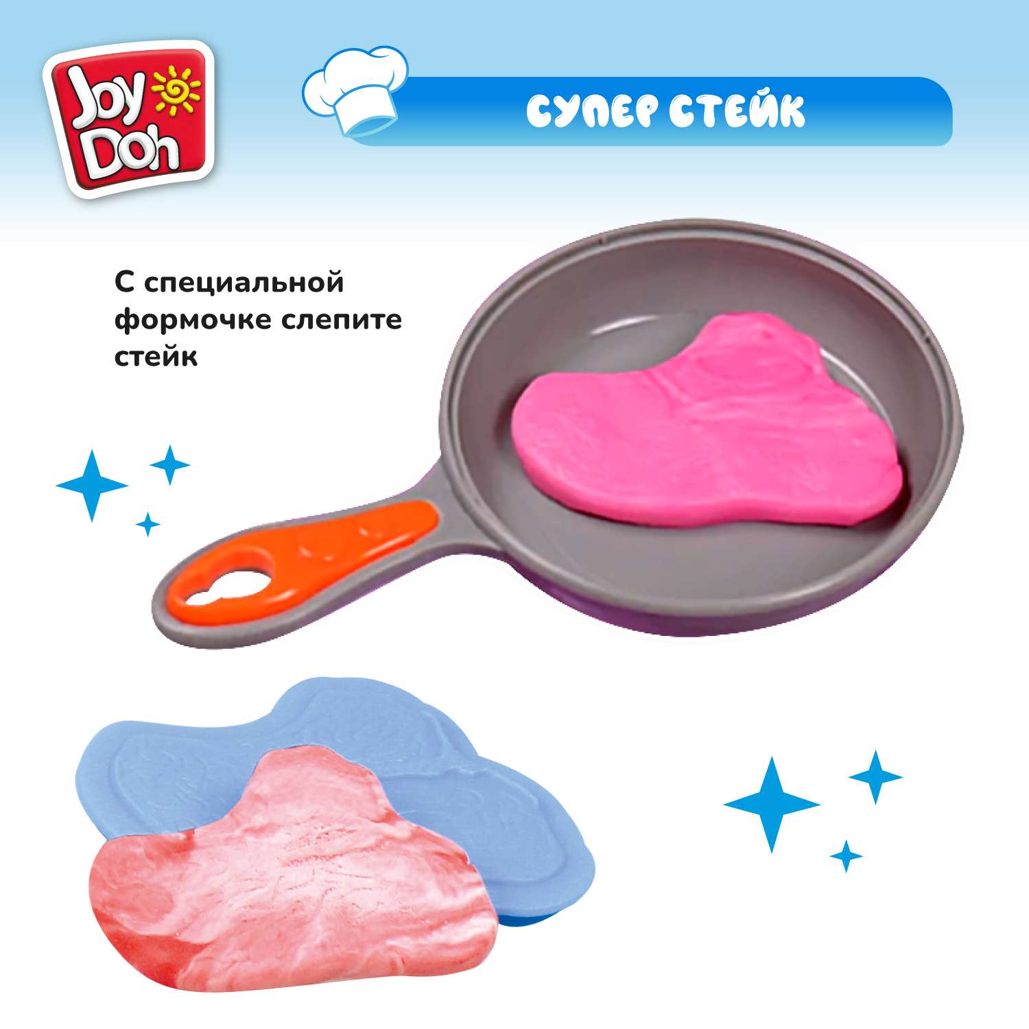 Масса для лепки Joy-Doh - фото 5