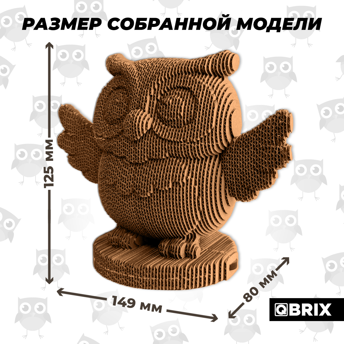 Набор QBRIX - фото 7