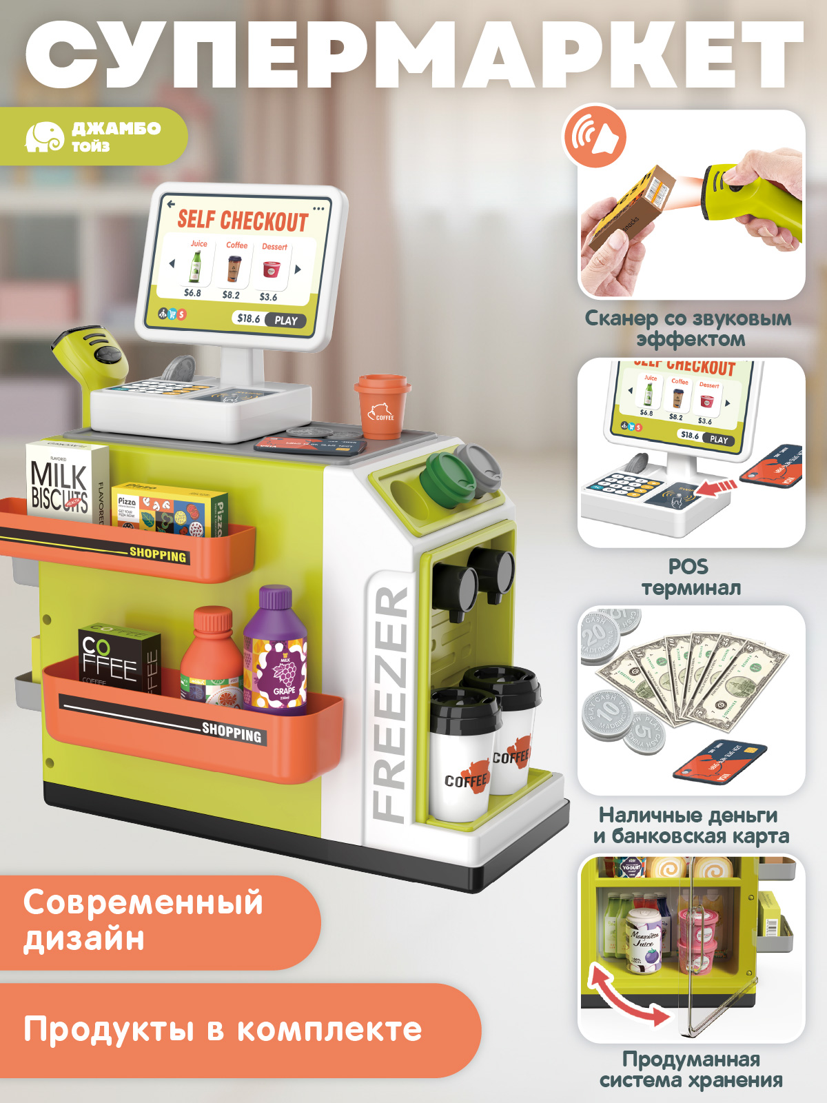 Игровой набор AMORE BELLO прилавок, касса, продукты - фото 2