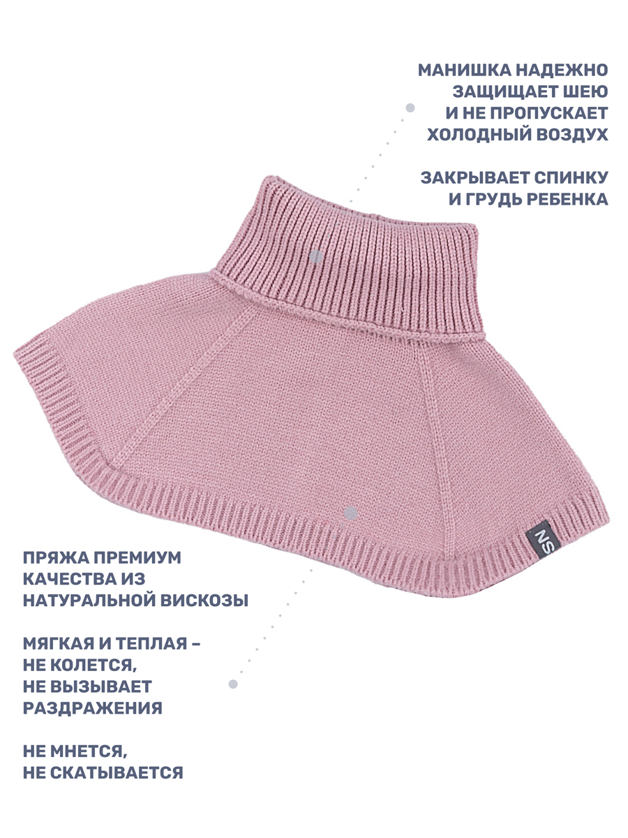 Комплект шапка и манишка NIKASTYLE 12з16024 пудра - фото 6