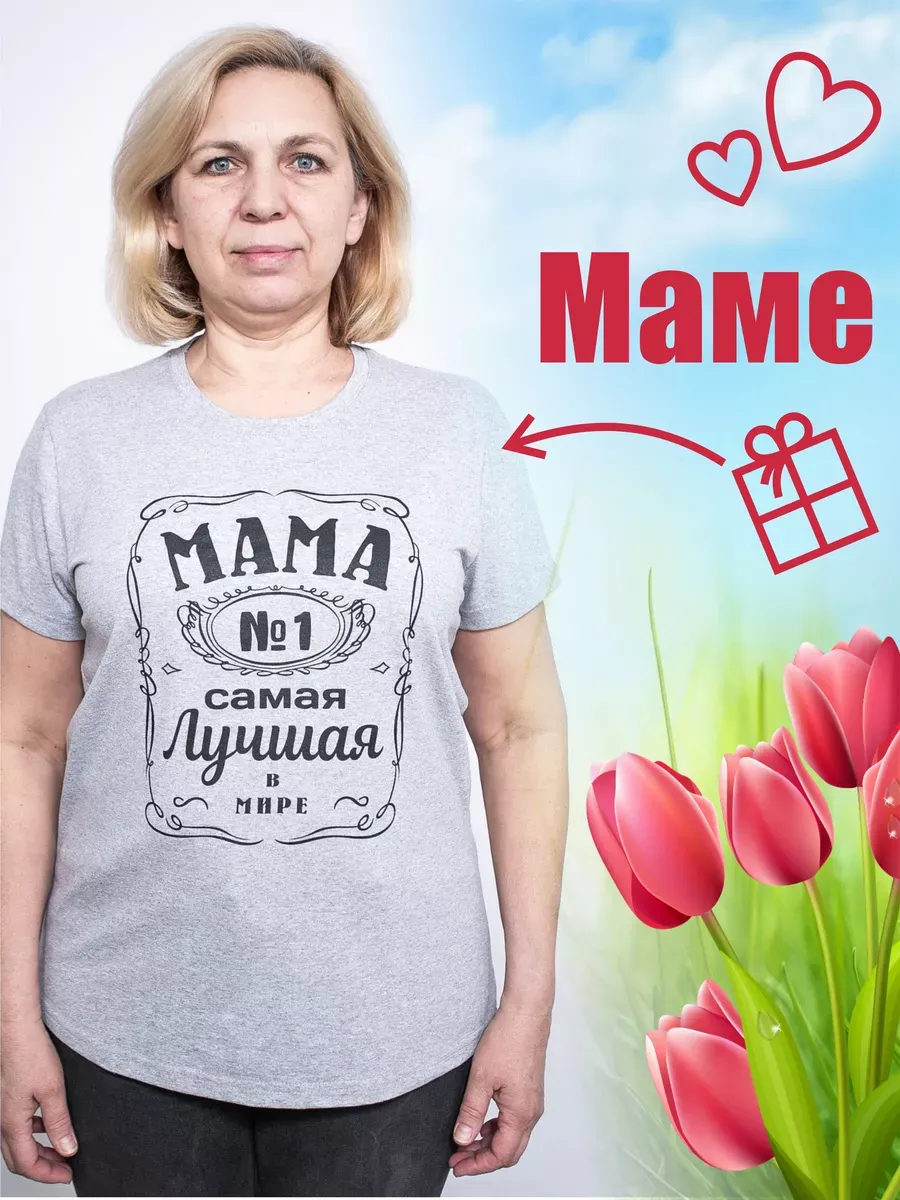 Футболка MY BUY MB62872СММ - фото 6