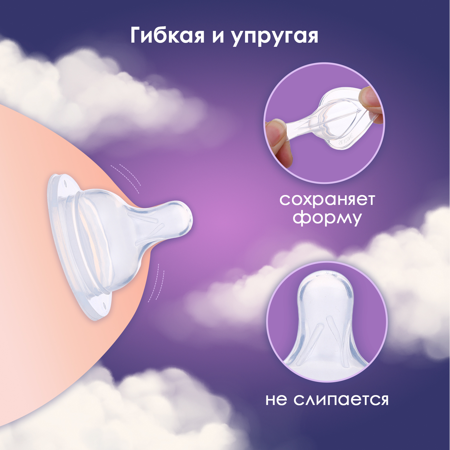 Соска KUNDER XL 2 шт. - фото 2
