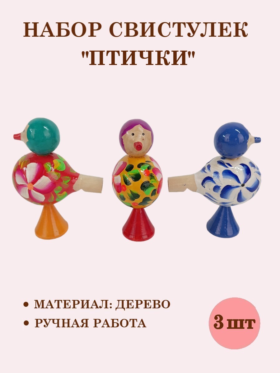 Игрушка музыкальная Хохлома Оптом аксессуар - фото 1