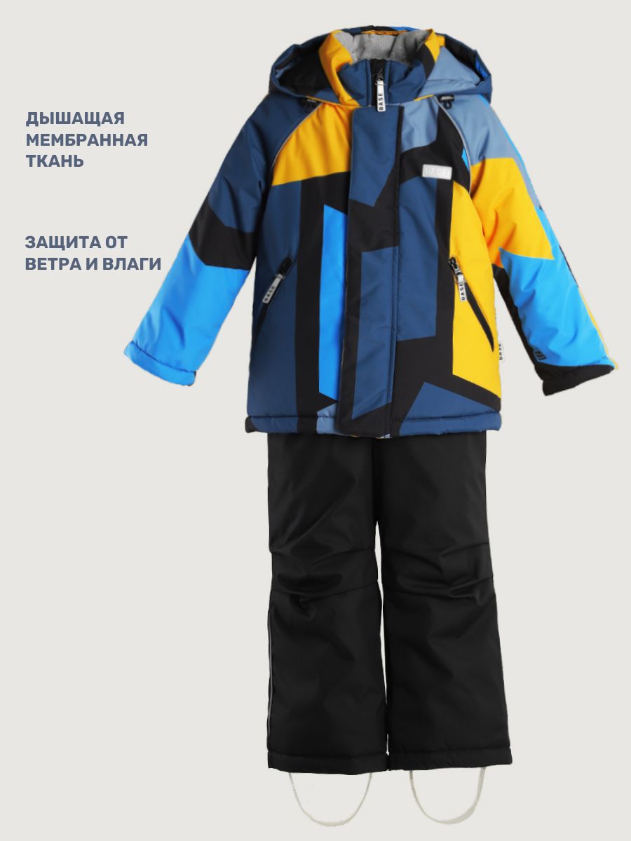 Куртка и полукомбинезон BASE by NIKASTYLE б7з10325 желтый/черный - фото 7