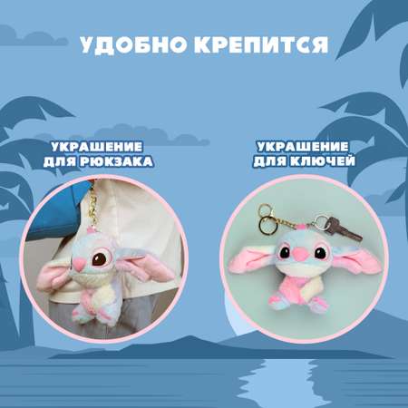 Мягк игрушка-брелок Stitch фиол BZ-1166