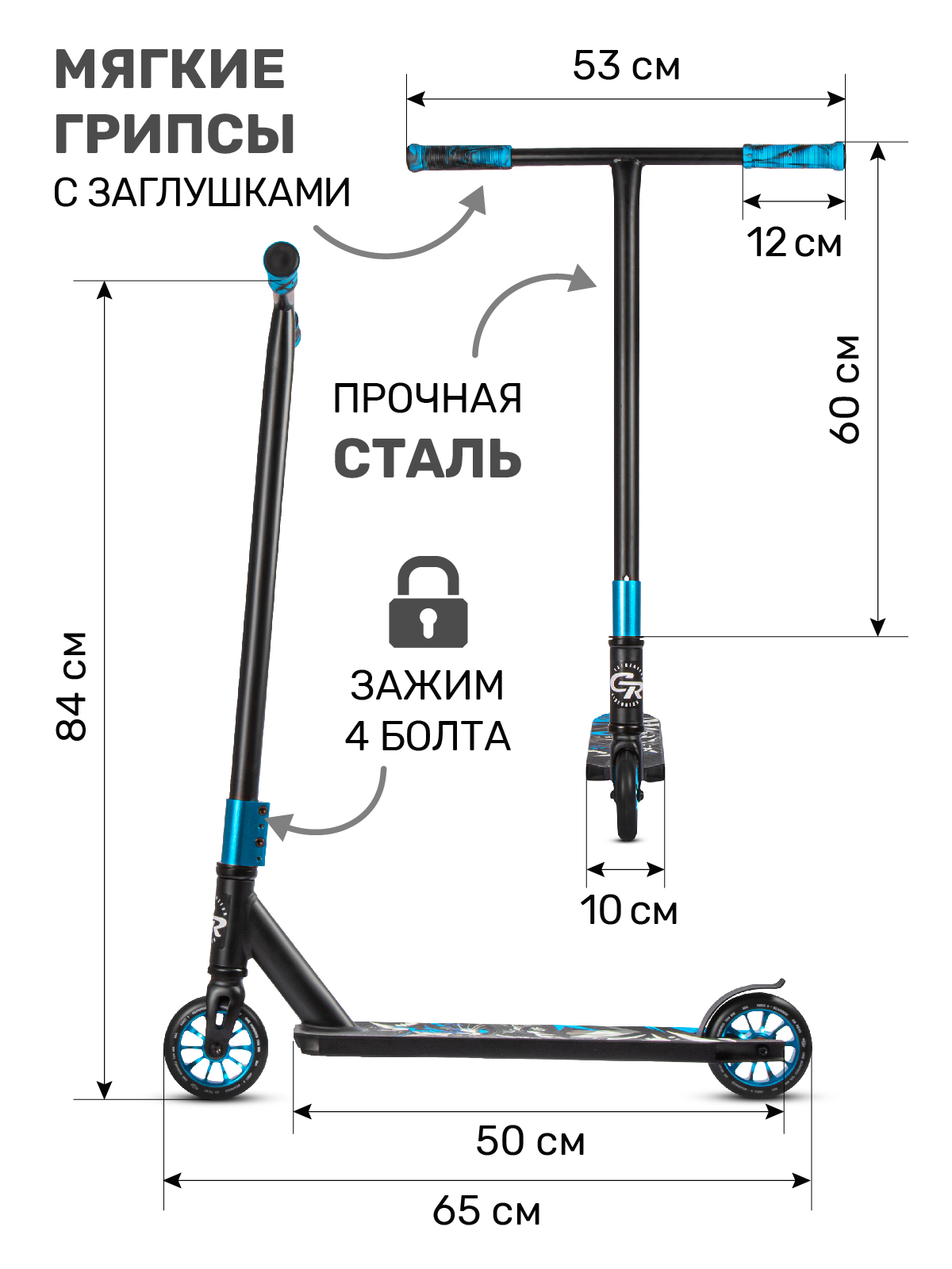 Трюковой самокат CITYRIDE двухколесный - фото 2
