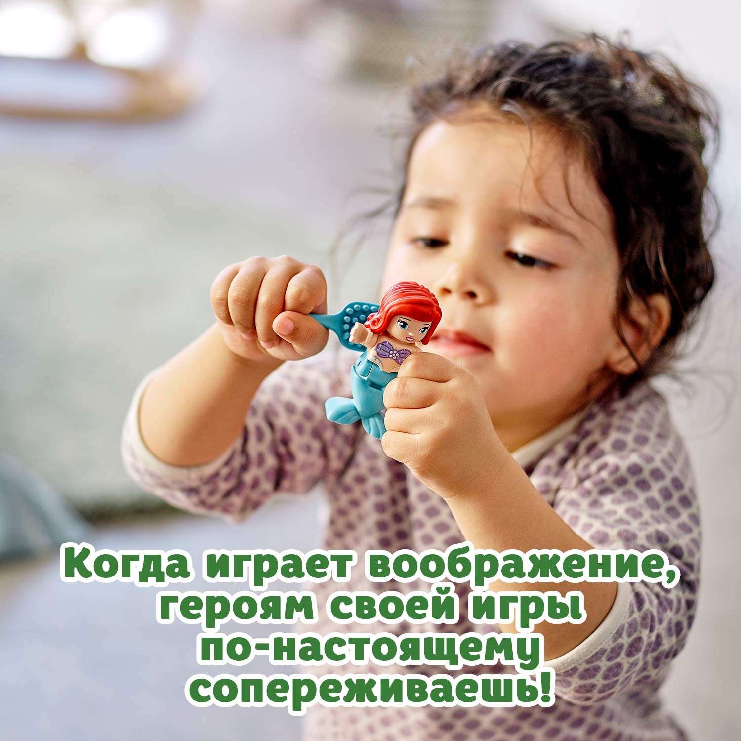 Конструктор LEGO DUPLO Подводный замок Ариэль блочный - фото 8