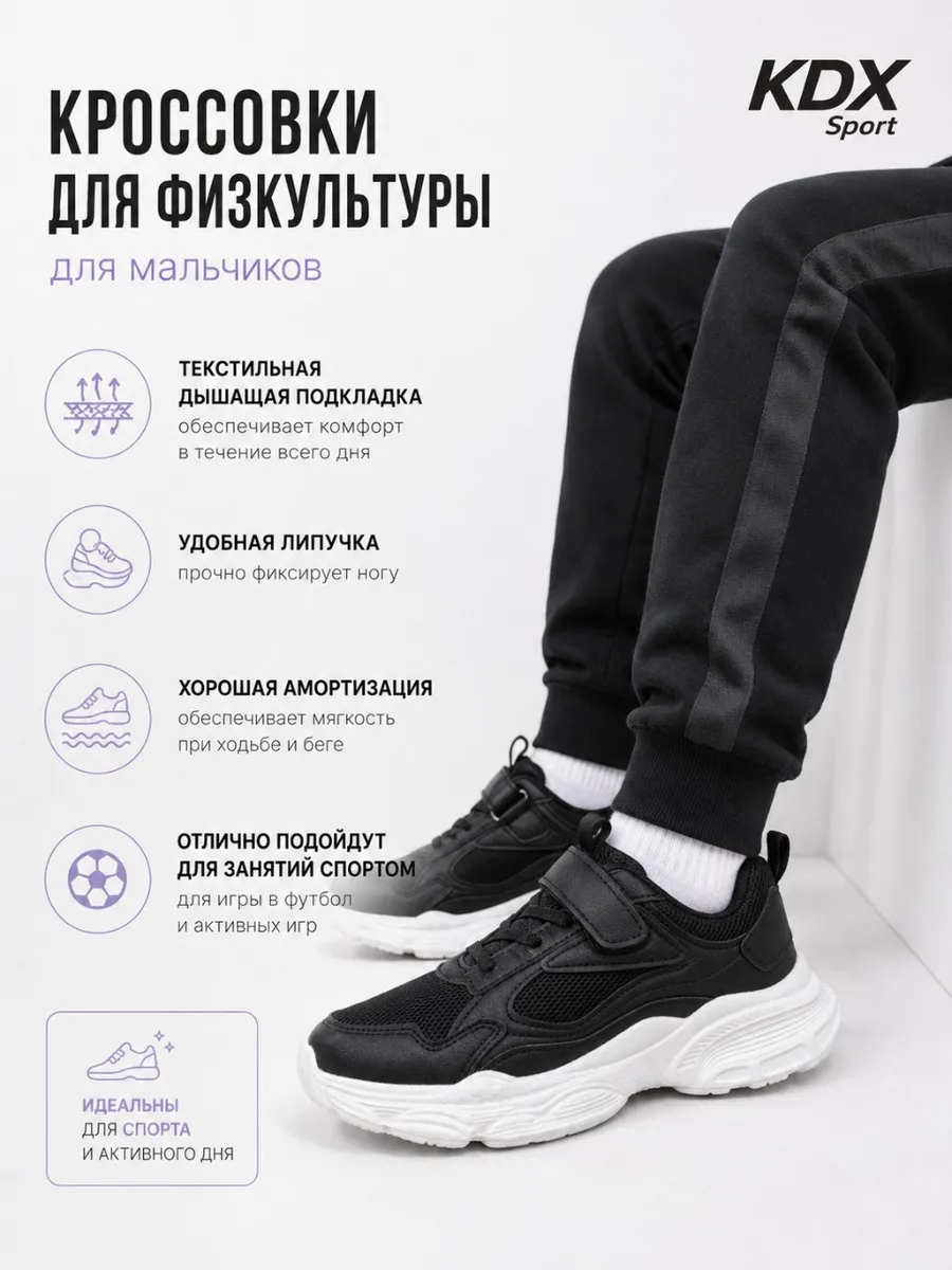 Кроссовки KDX SDSS-01 black - фото 8