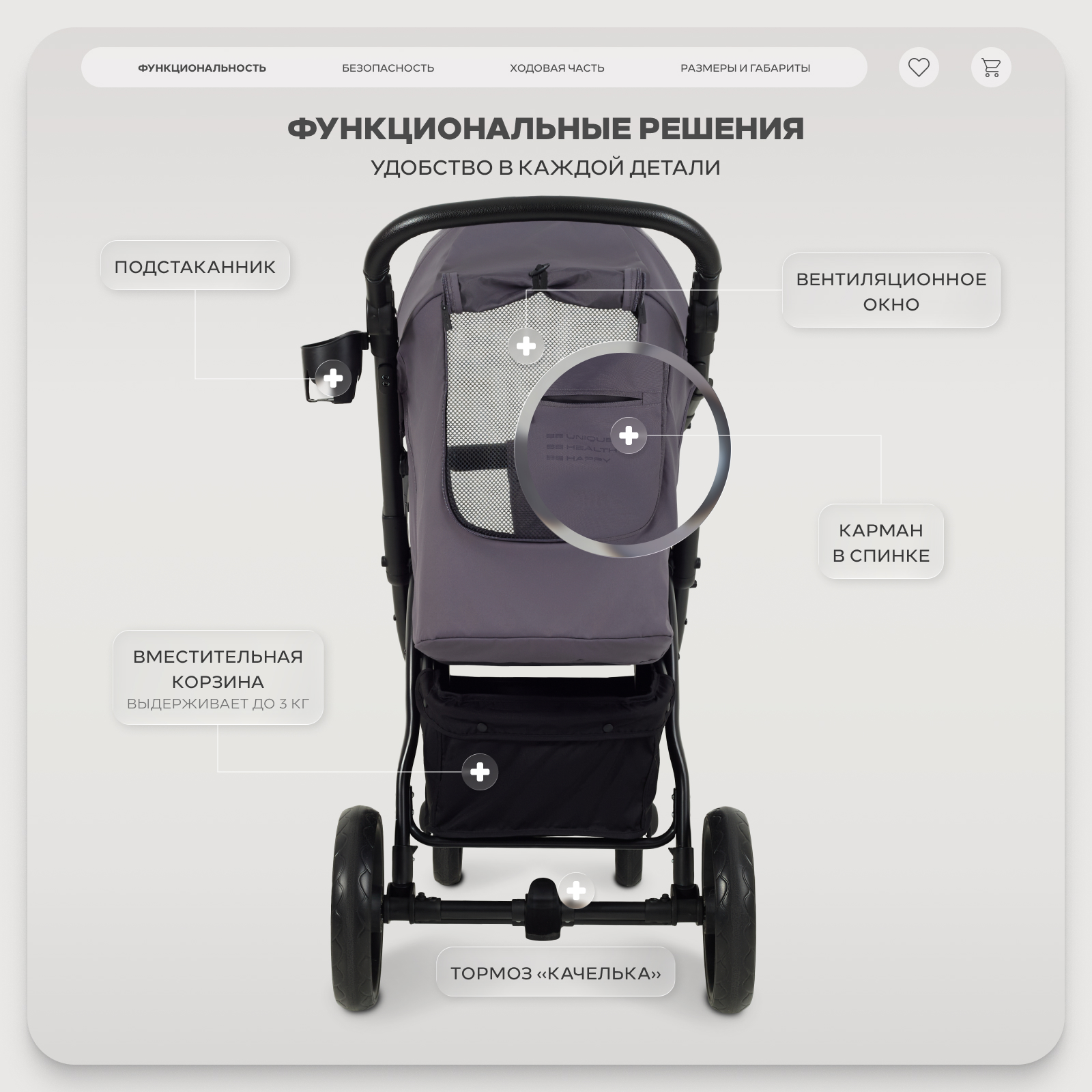 Коляска прогулочная Rant Basic Alpine серый - фото 4