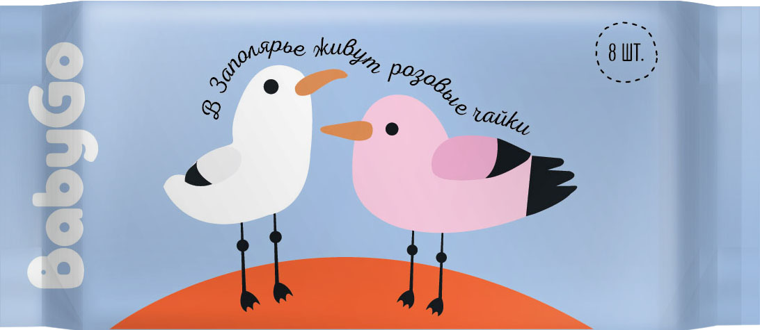 Влажные салфетки BabyGo антибактериальные 8 упак. 8 шт. - фото 4