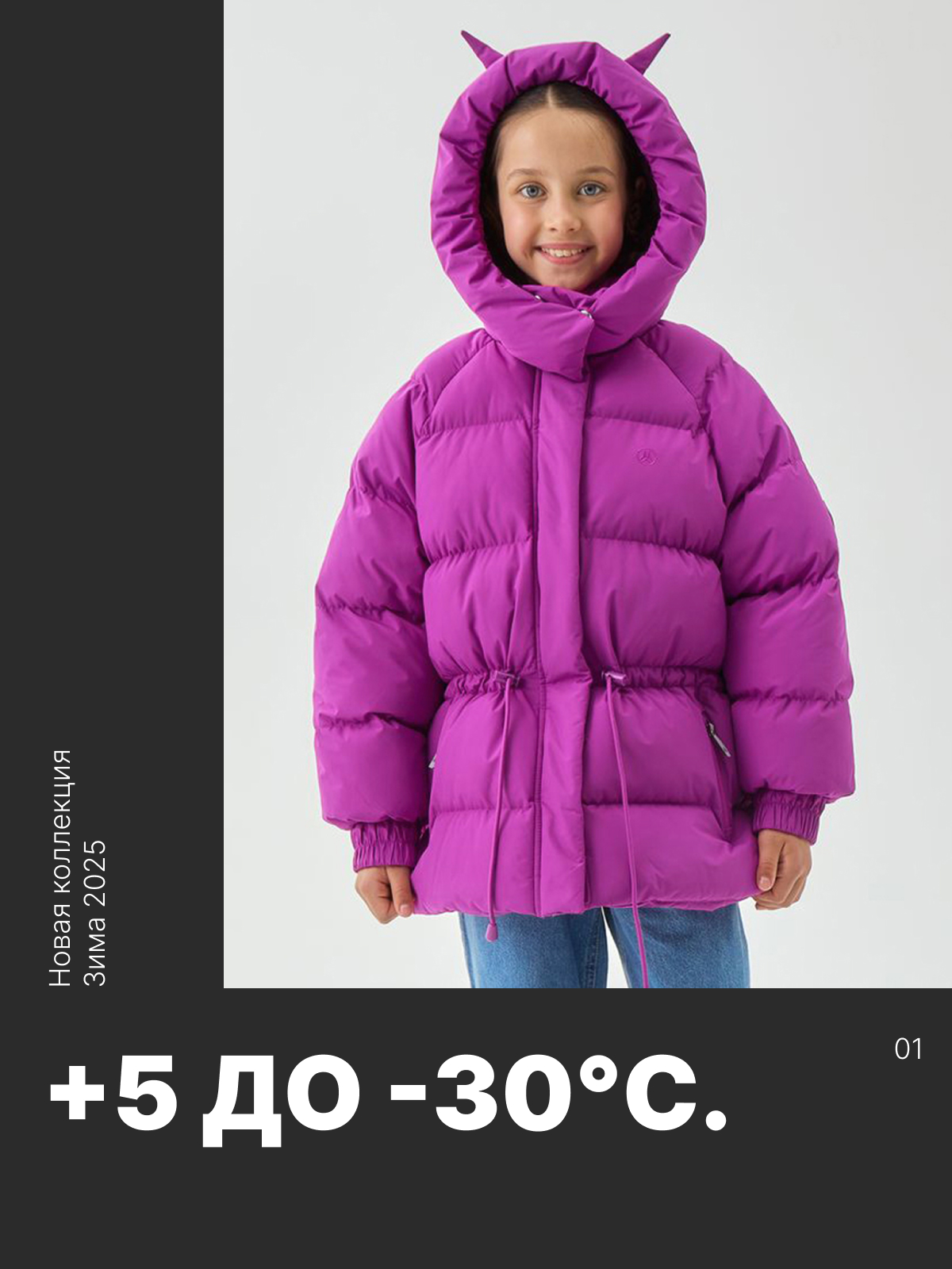 Куртка Premont WP514936PINK - фото 2