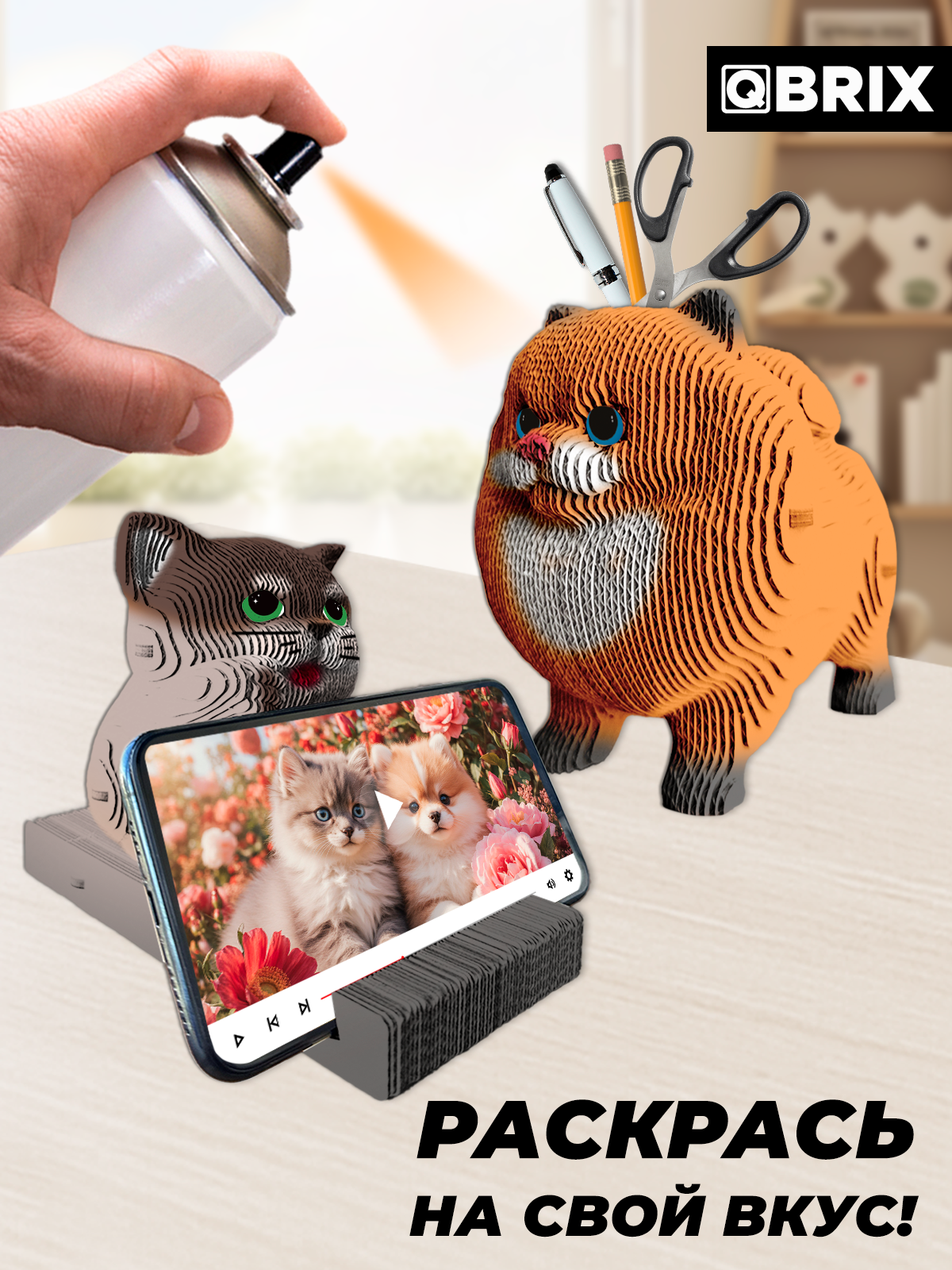 Пазл 3D QBRIX Шпиц и котик - фото 7