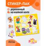 Именные стикеры PalisHome 9 шт.