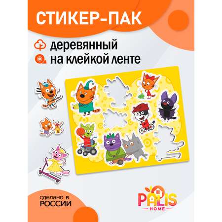 Именные стикеры PalisHome 9 шт.