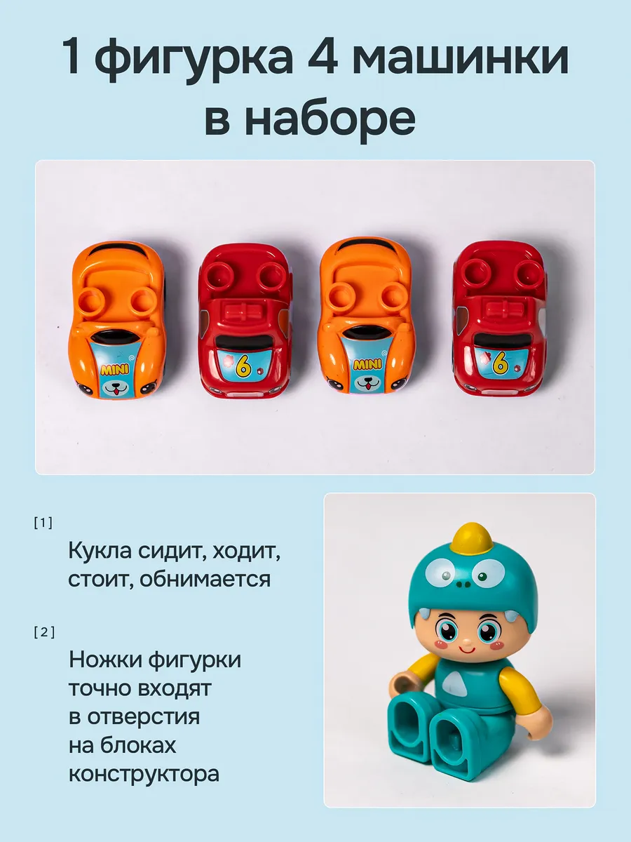 Конструктор Kids Build DUPLO Веселые горки на стройке 191 дет. - фото 4