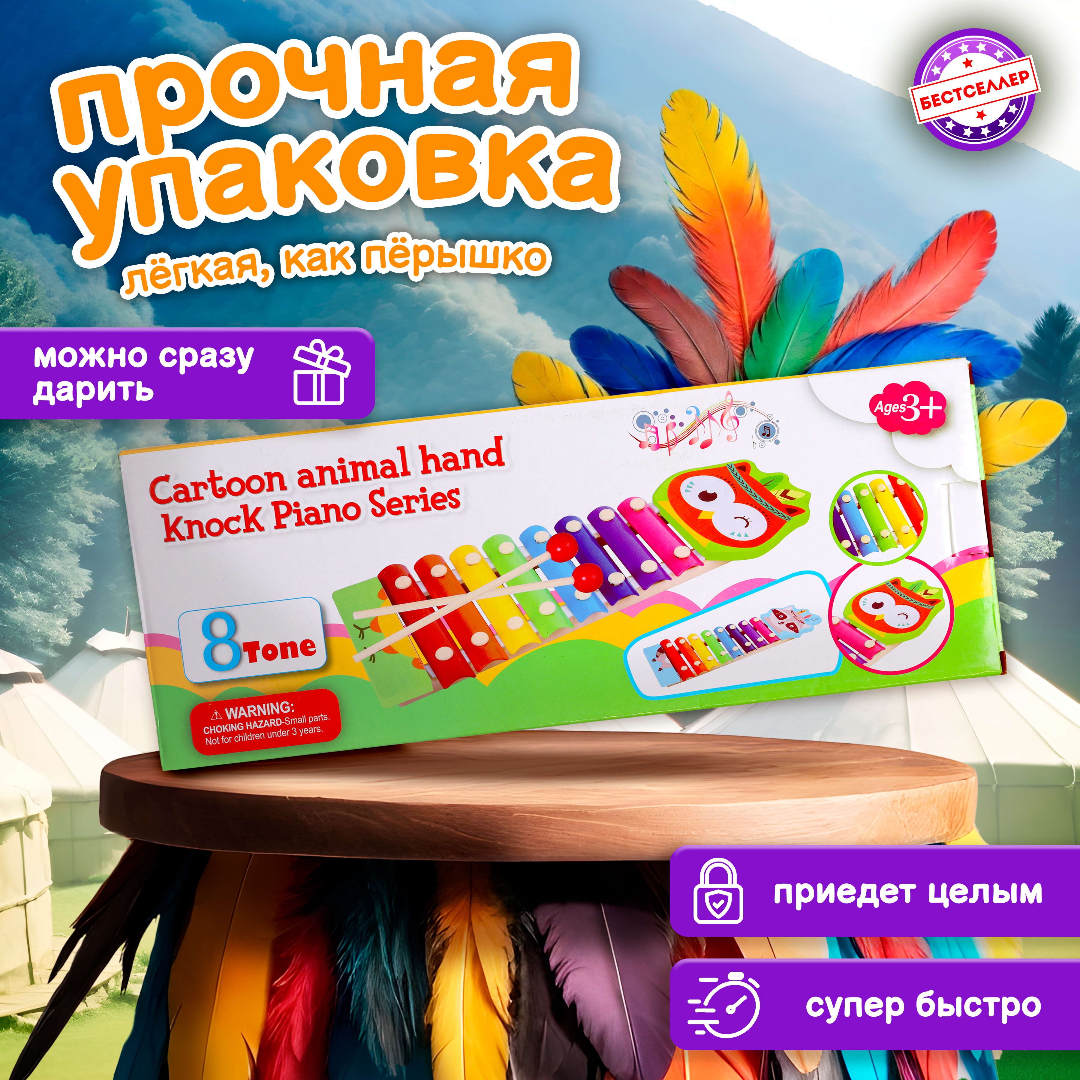 Ксилофон Лисенок Бестселлер Музыкальная игрушка для малышей до года - фото 4