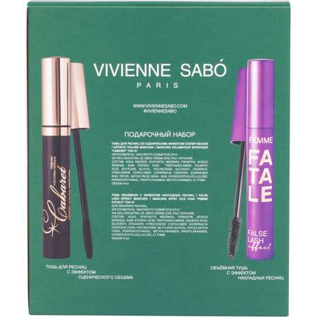 Подарочный набор Vivienne Sabo Тушь Cabaret 01 и Тушь Femme Fatale 01