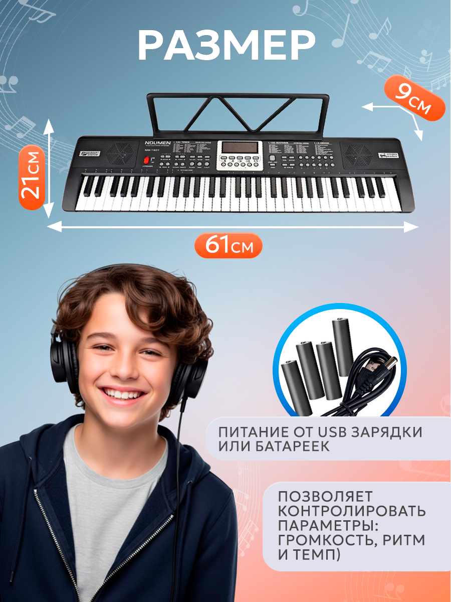 Игрушка музыкальная Рыжий кот синтезатор - фото 3