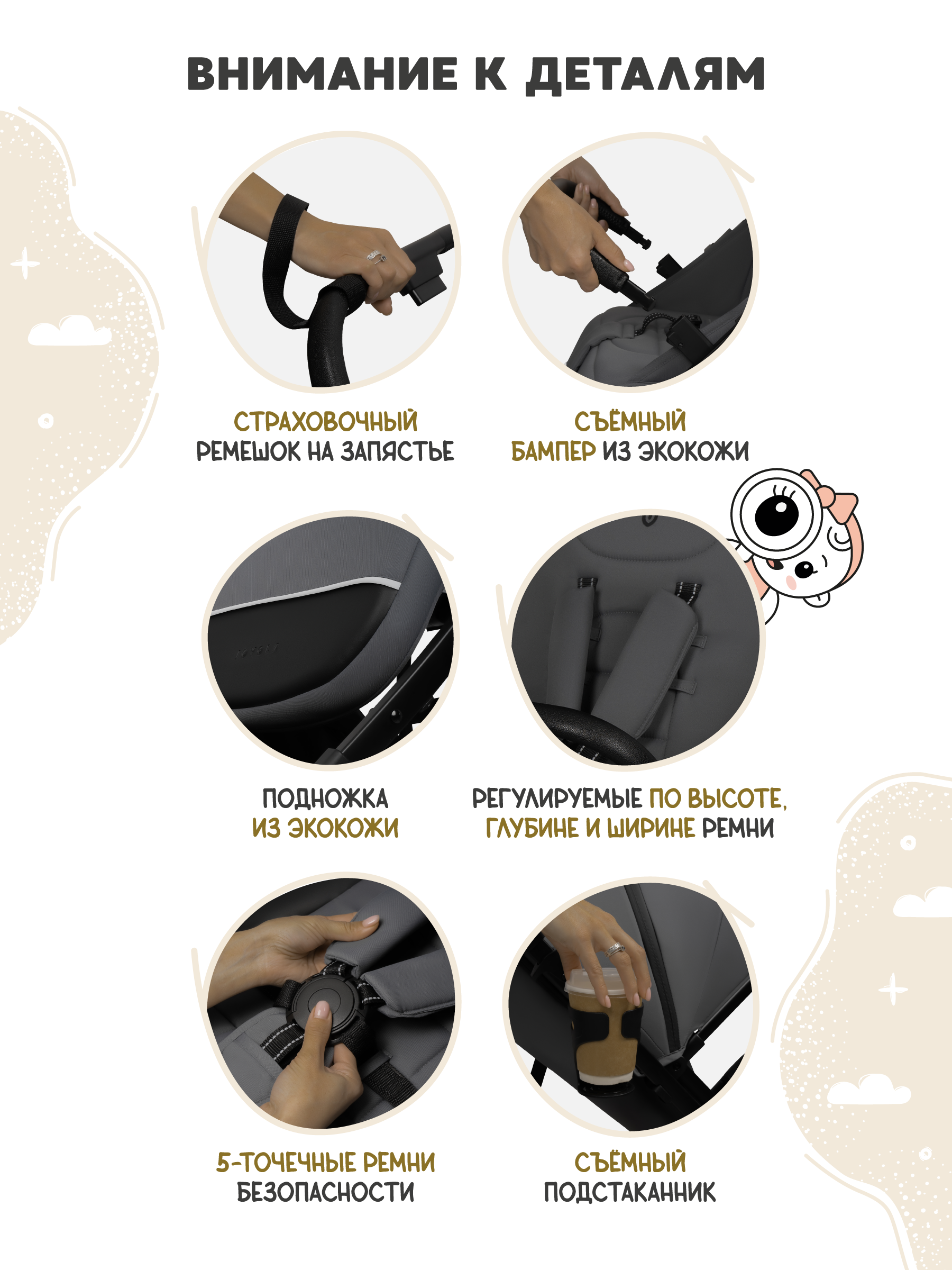 Коляска прогулочная JOVOLA Storm темно-серый - фото 9