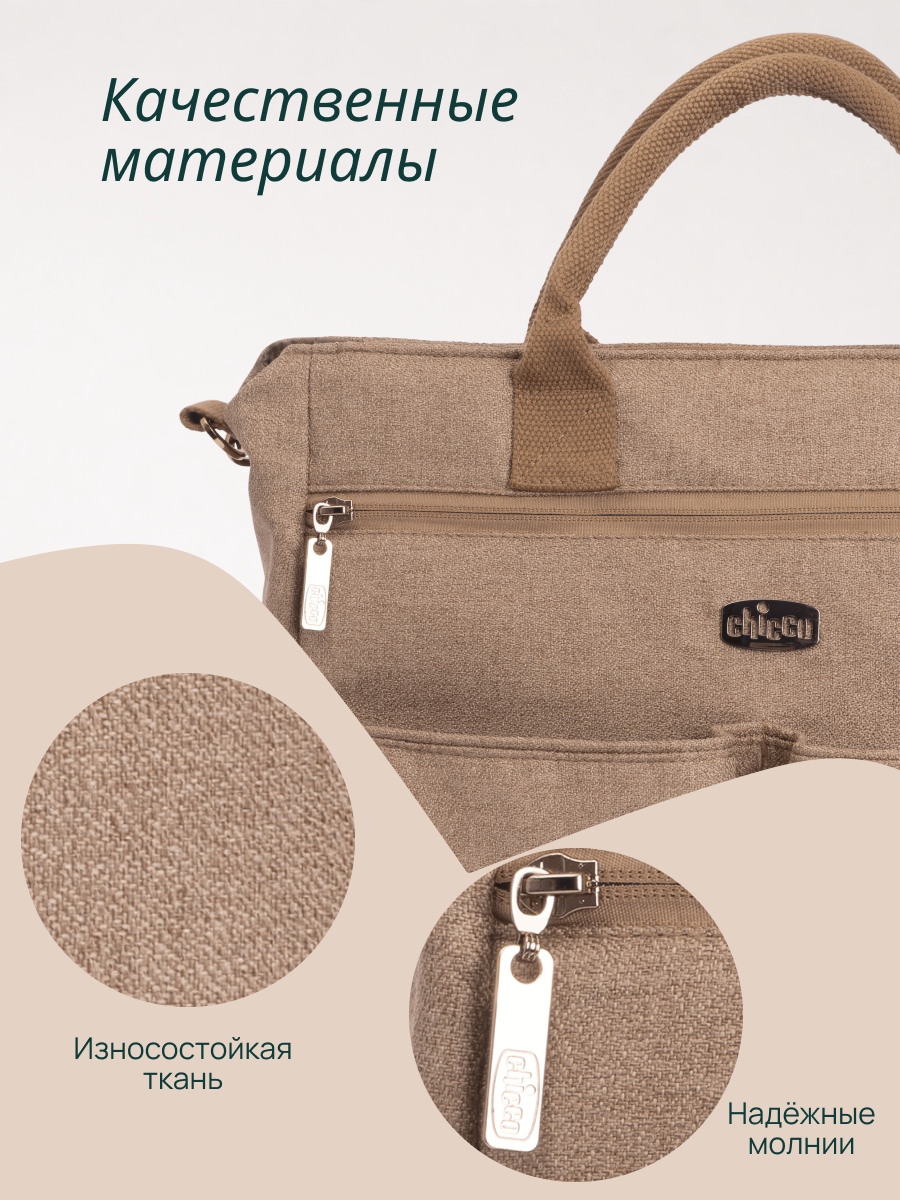 Сумка на ручку коляски Chicco 07087127520000 - фото 8