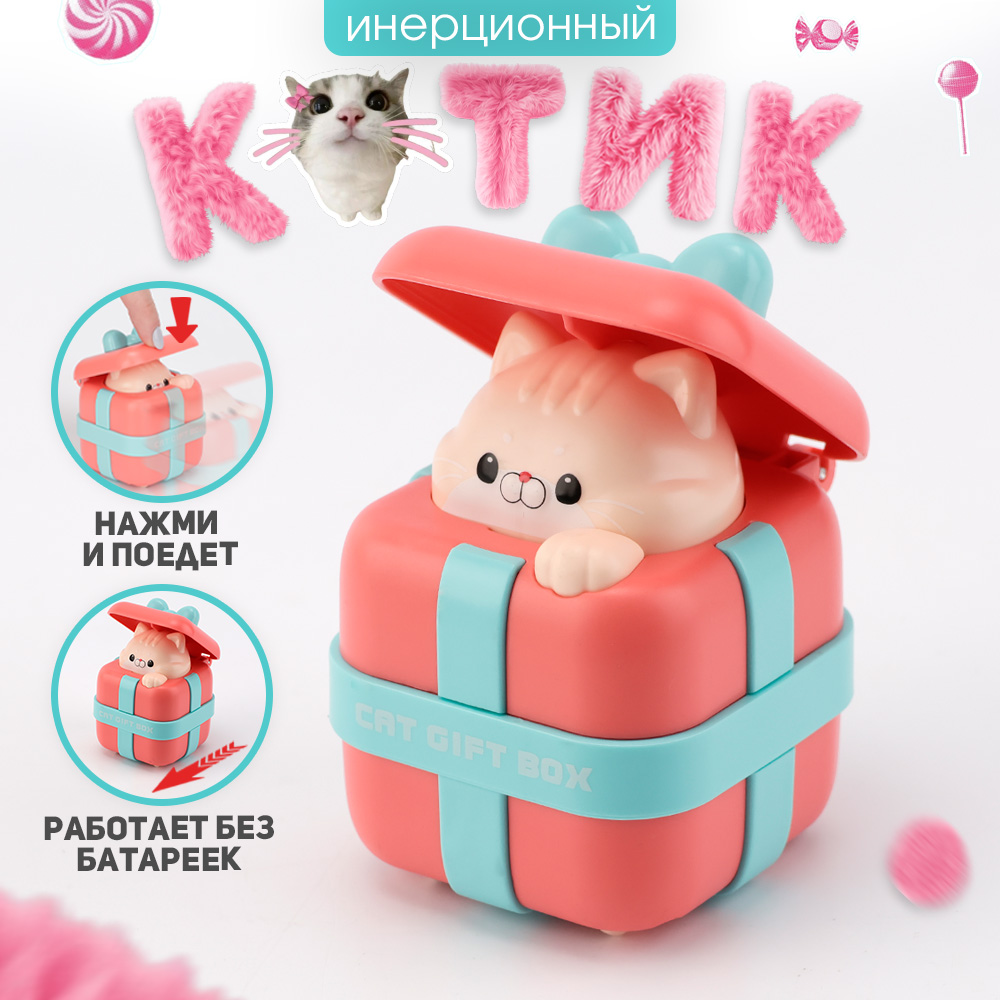 Игрушка TIPTOPOLIS розовый - фото 1