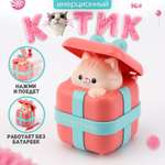 Игрушка TIPTOPOLIS розовый