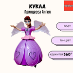 Игрушка BalaToys юла