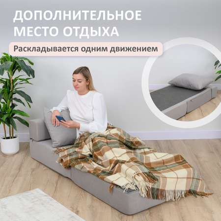 Бескаркасное кресло ROMACK раскладное