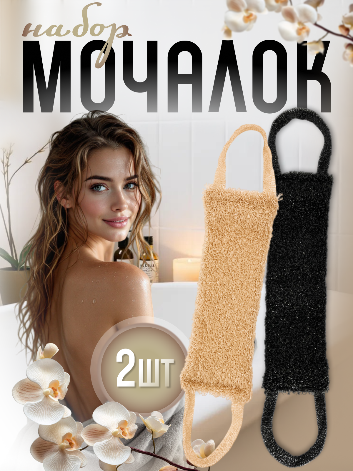 Мочалка PRO CLEANLY - фото 1