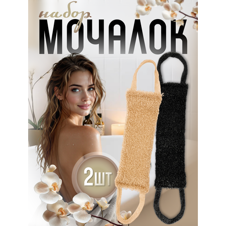 Мочалка PRO CLEANLY