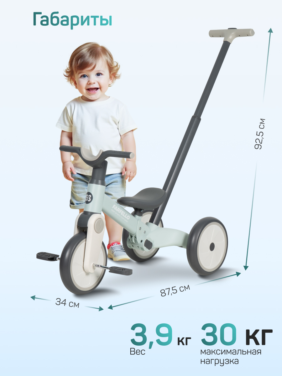 Велосипед-беговел Farfello 8 дюймов - фото 6