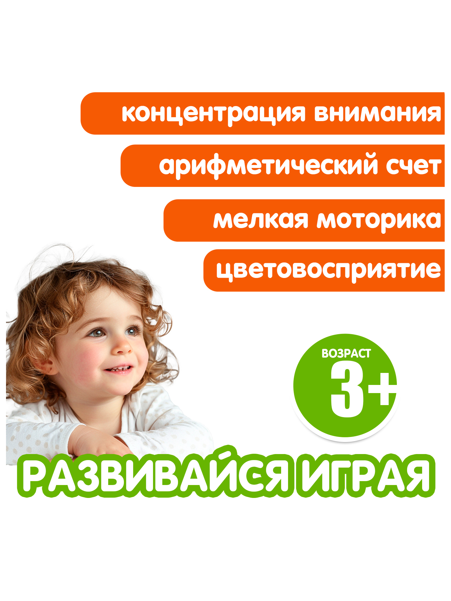 Настольная игра Bondibon логическая Считай и Проверяй 2 - фото 5