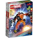 Конструктор LEGO Marvel Super Heroes 76243 98 дет.