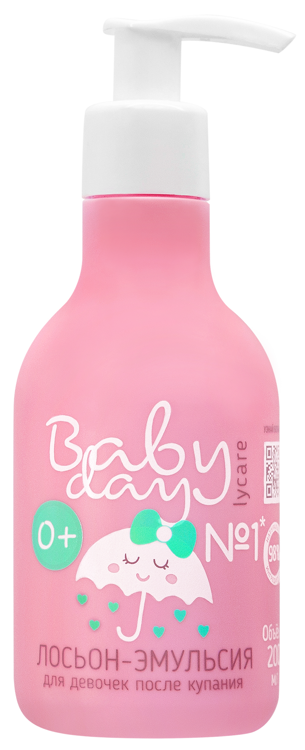 Лосьон LYCARE BabyDay после купания 0+ 200 мл - фото 6