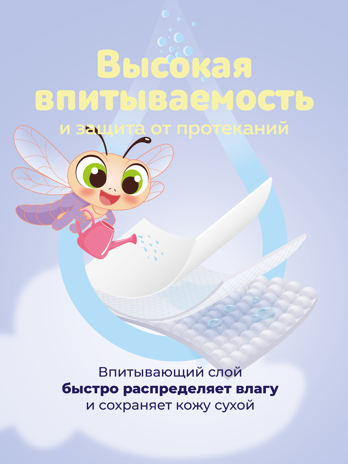 Подгузники Bella baby Happy Classic 4 (8-18 кг) 66 шт. - фото 4