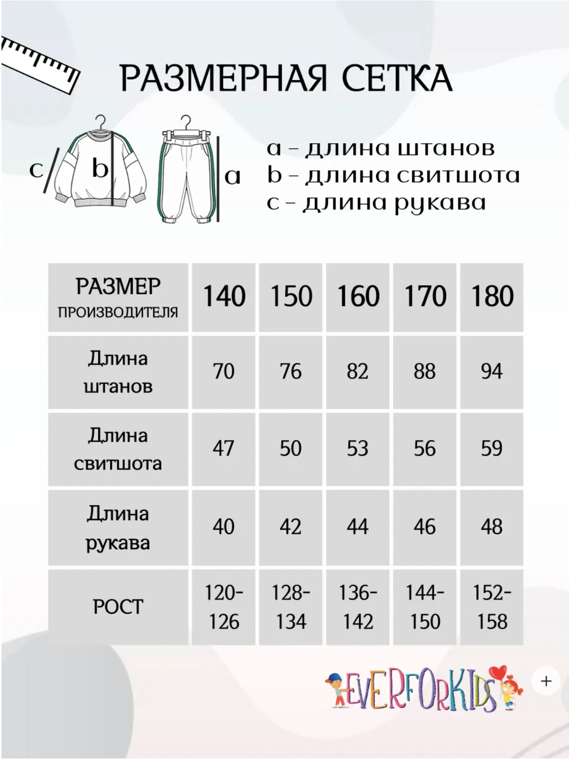 Костюм Everforkids 2в1/фиол140-180 - фото 5