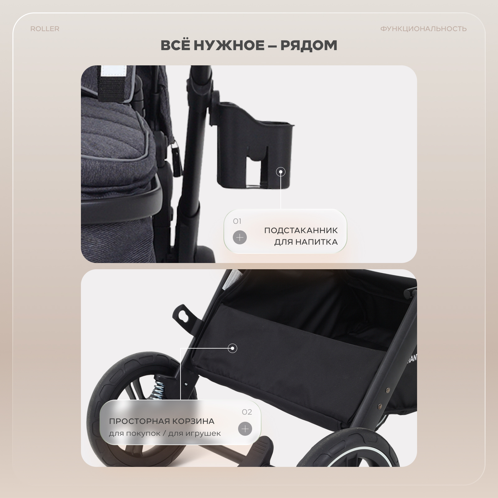 Коляска трансформер Rant Basic Roller 2в1, grey серый - фото 14