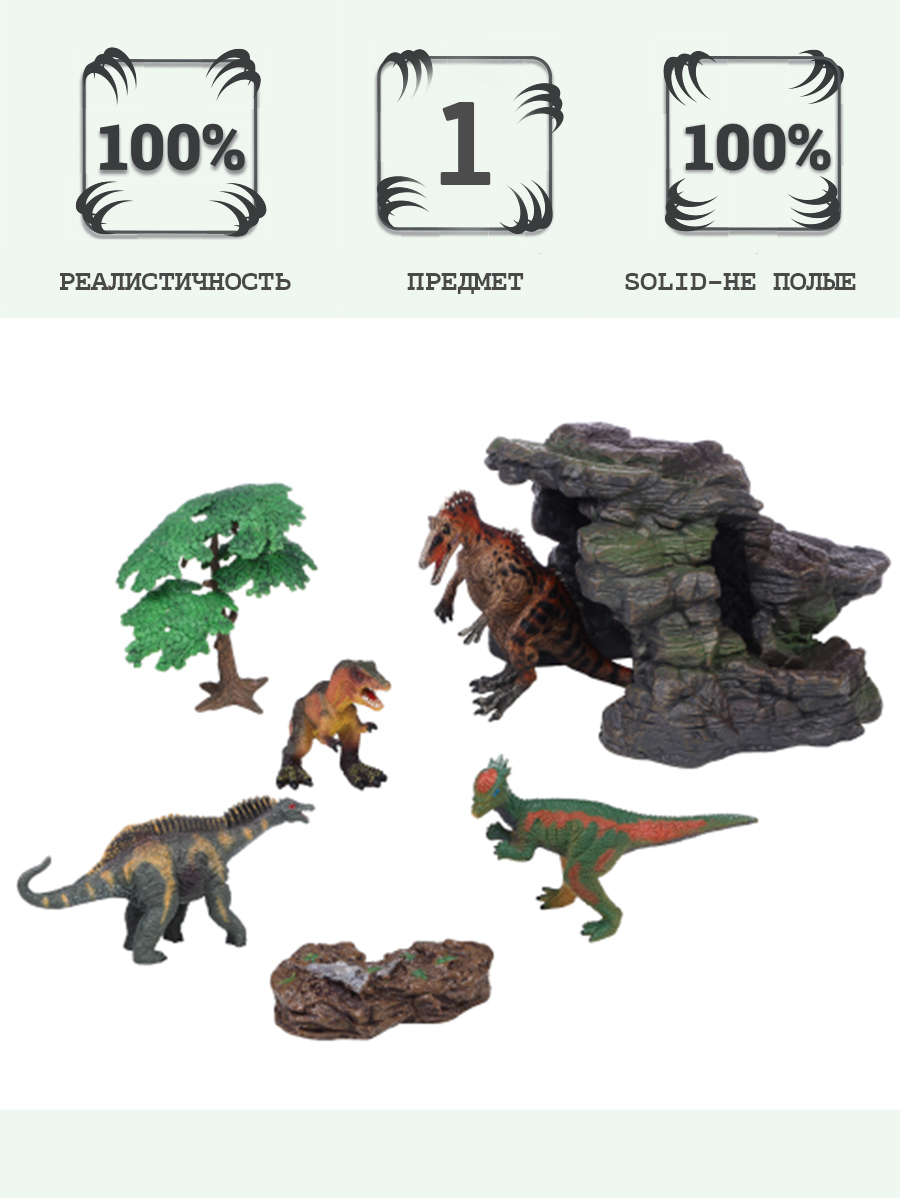 Игровой набор Masai Mara Мир динозавров - фото 17