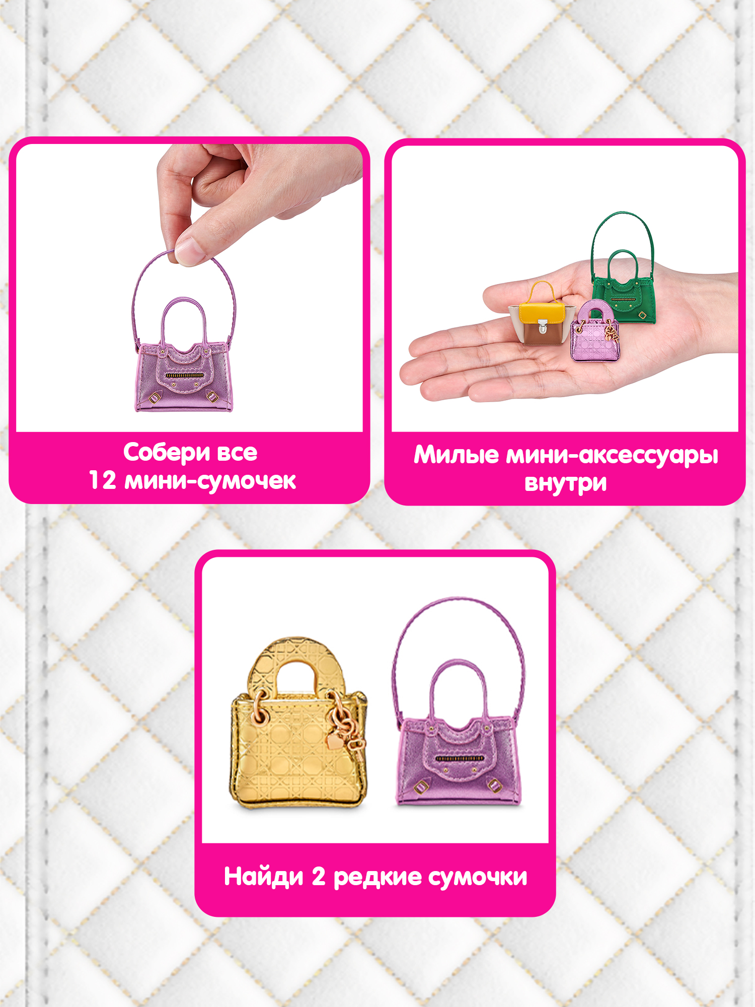 Фигурка Zuru 5 surprise Fashion - фото 2