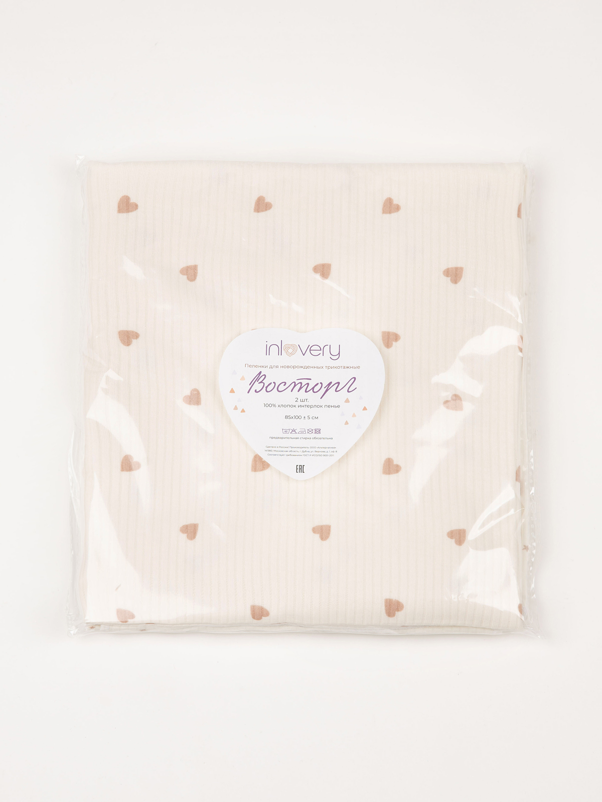 Пелёнка inlovery трикотаж 85х100 см 2 шт. - фото 19