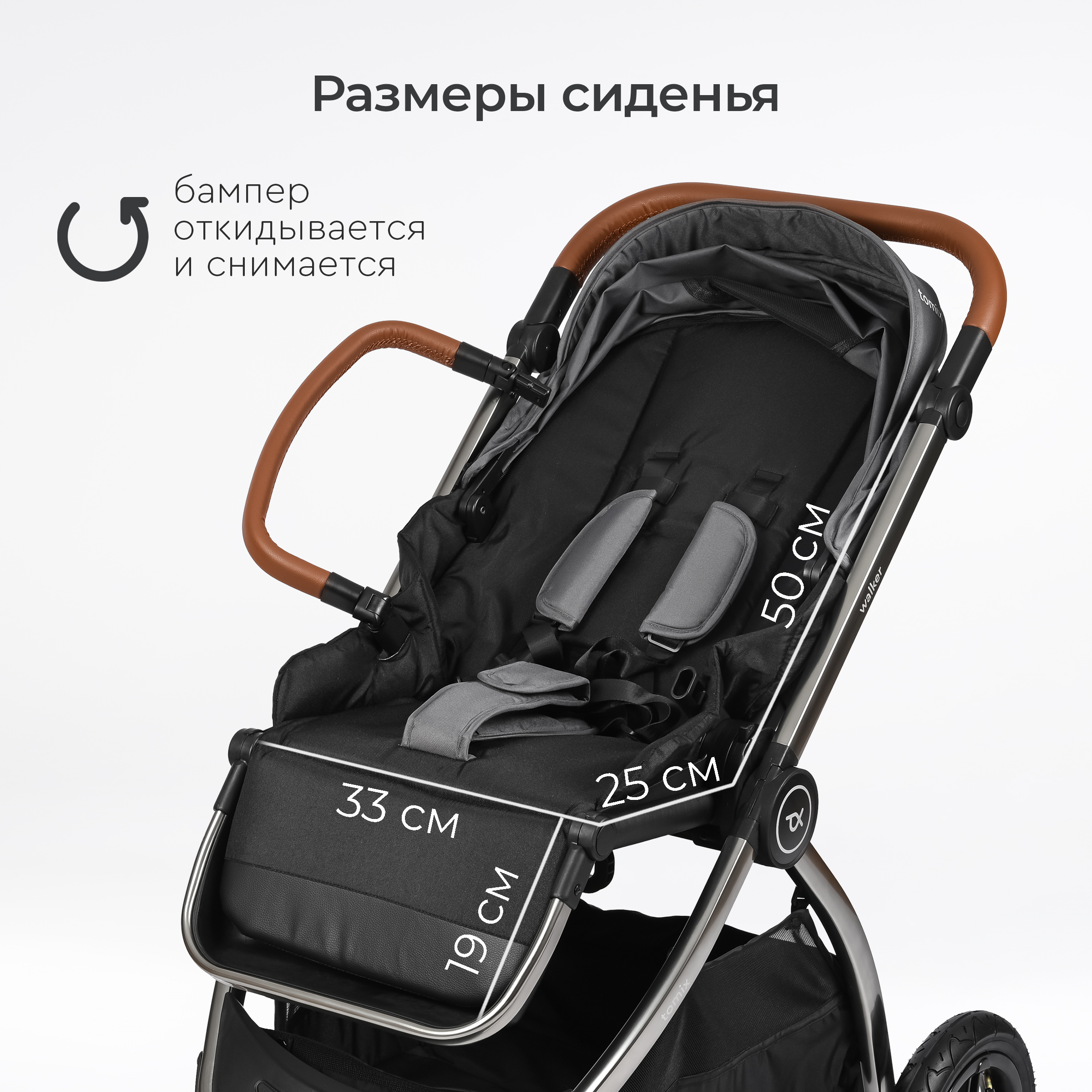 Коляска 2в1 Tomix Walker lux - фото 6