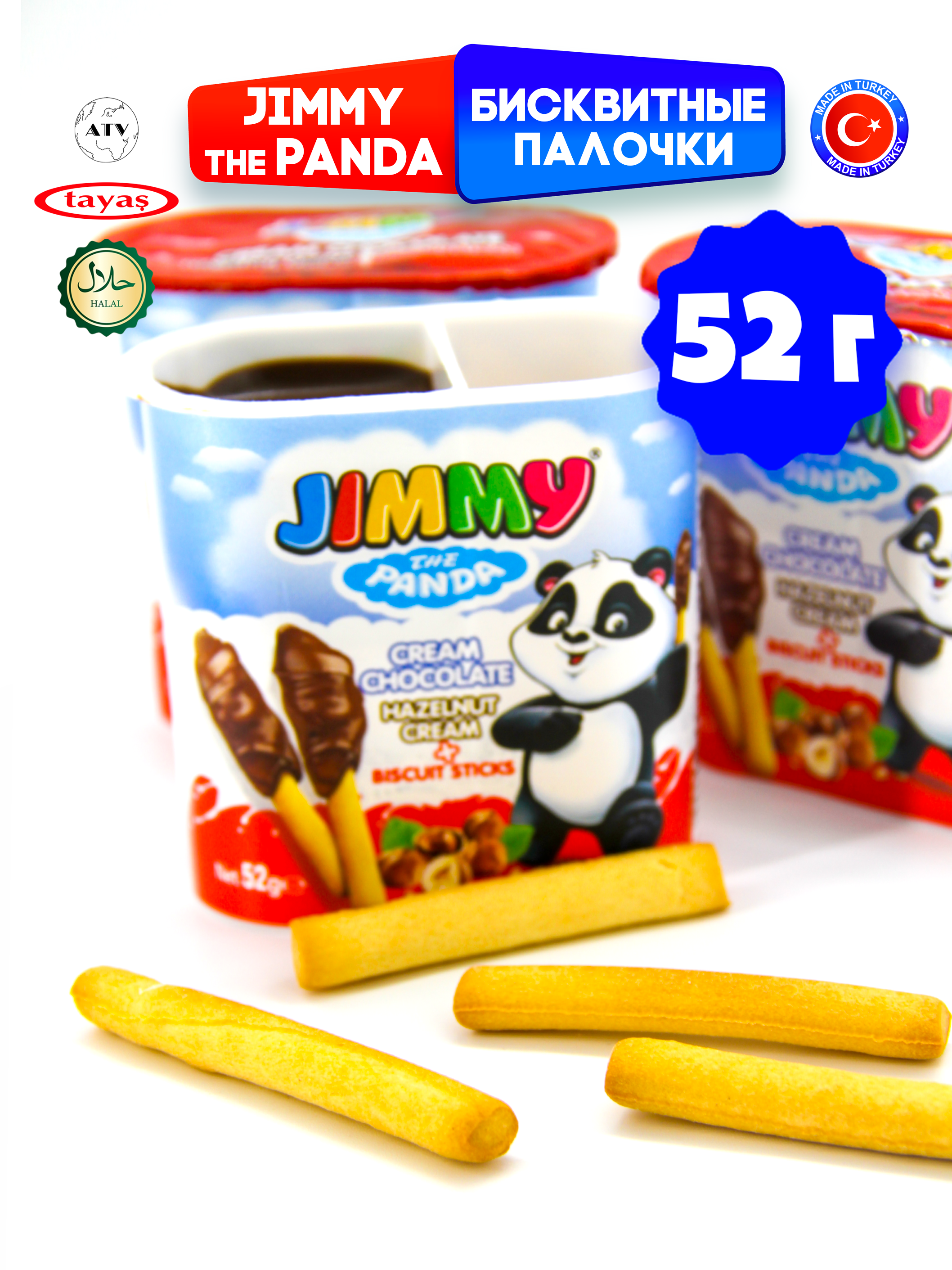 Бисквитные палочки TAYAS Jimmy Cream с шоколадной ореховой пастой 52 гр*3шт - фото 8