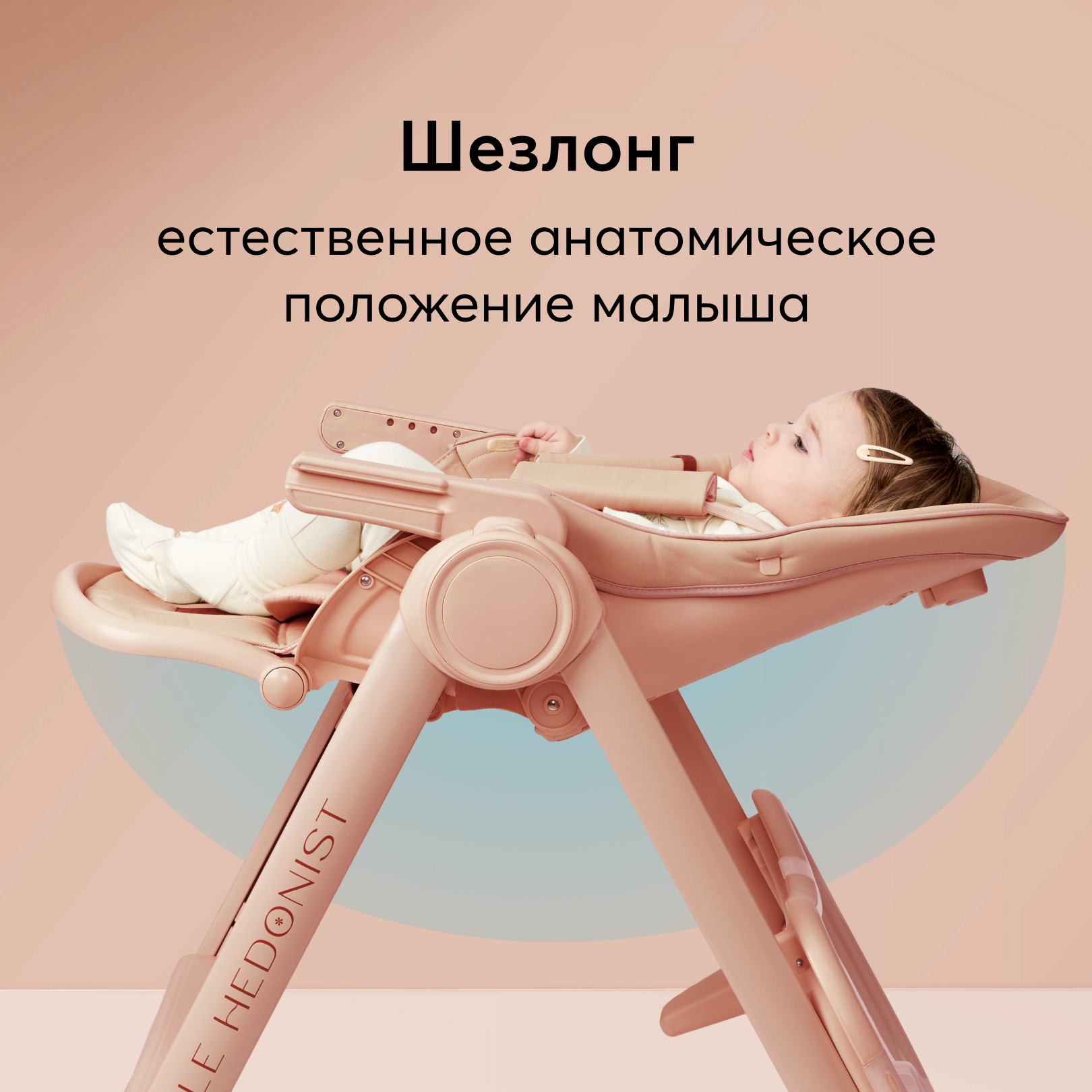 Стульчик для кормления Happy Baby Berny Lux классический - фото 6